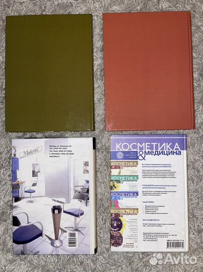 Книги медицина косметология рубцы мезотерапия