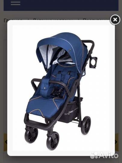 Прогулочная коляска Rant vega