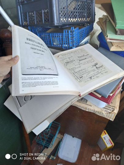 Книга про Ленина