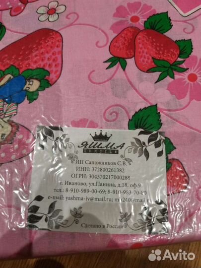 Комплект детского постельного белья 