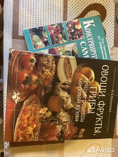 Измельчитель ручной плюс коллекция журналов