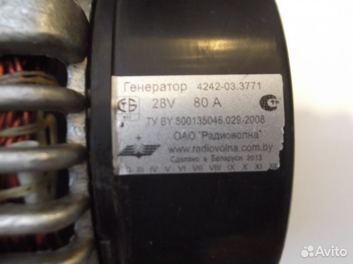 Генератор маз 28В 80А