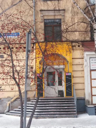 Свободного назначения, 75 м²