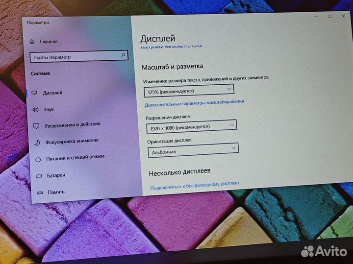 Современный ноутбук HP на i5