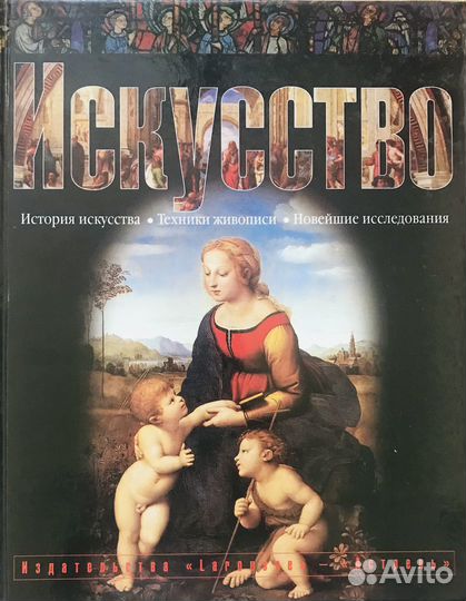 Книги по искусству