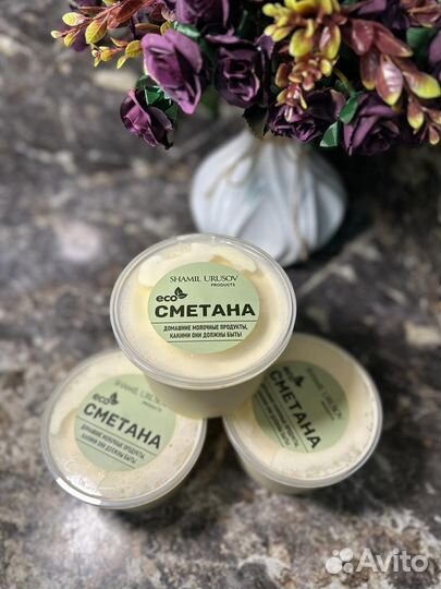 Молочная продукция оптом