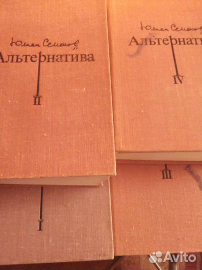 Книги в томах