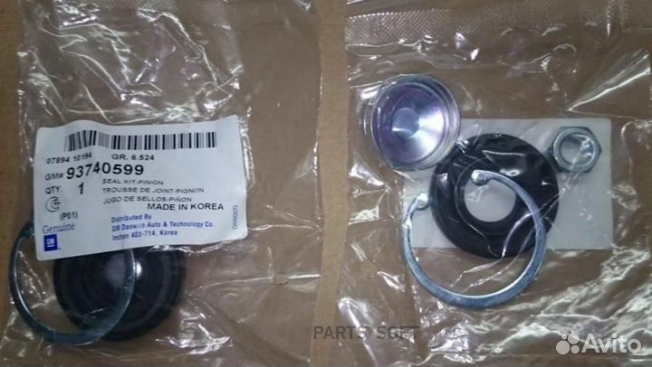 General motors 93740599 Ремкомплект рулевой рейки