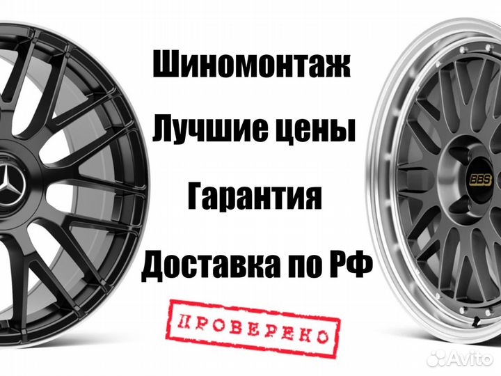 Диски черные WW253 R22 5*130 для Mercedes