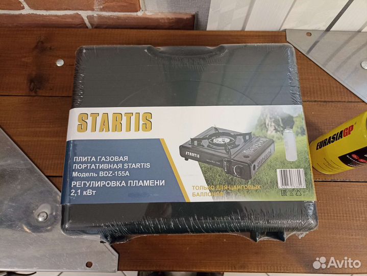 Газовая плита портативная