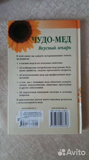 Книга новая