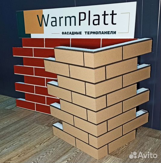 Фасадные панели для наружной отделки дома