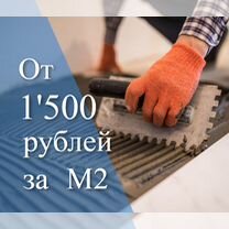 Плиточник. Укладка плитки. Ремонт ванной комнаты, Москва