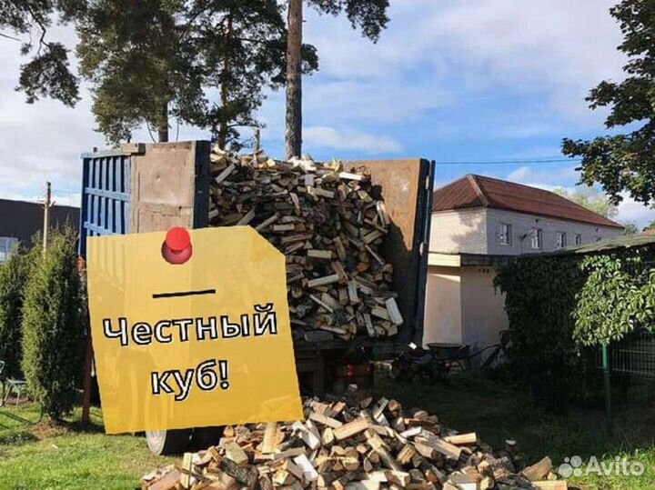 Дрова с доставкой