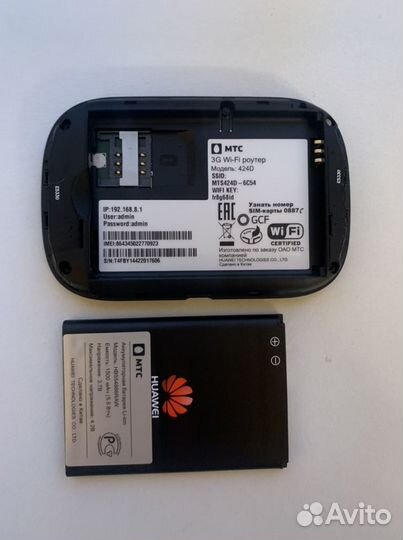 3G модем МТС