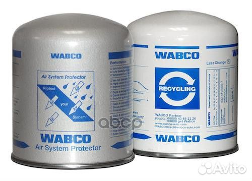 Фильтр осушителя с маслоотдел. M39x1.5 H164mm