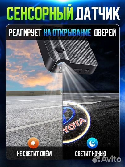 Подсветка в машину двери с логотипом авто Киа