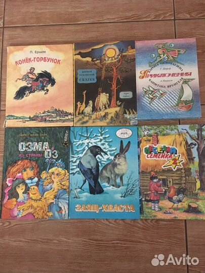 Детские книги