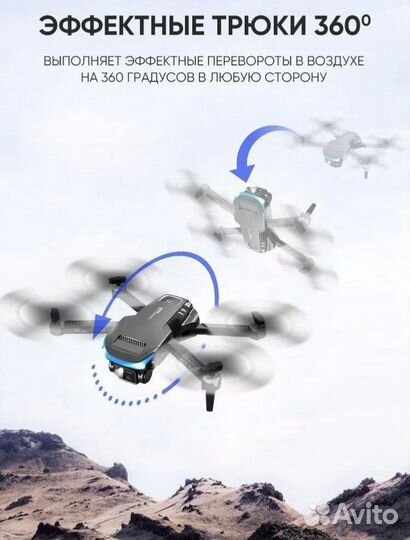 Квадрокоптер/Дрон RG 107 PRO 3 акб