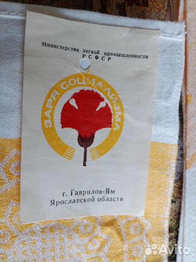 Новые рушники начала 70-х винтаж