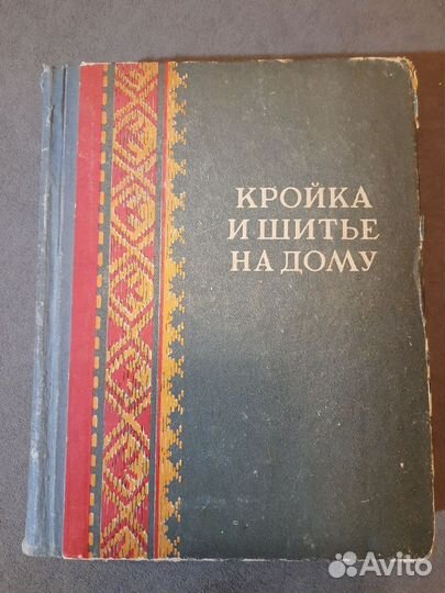 Книги СССР
