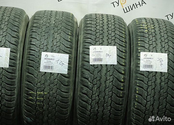 Dunlop Grandtrek AT25 265/65 R17 94Y