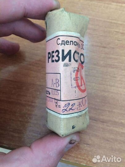 С2-31-0,125-2,2 Ком0,2 ав, 83 г.в