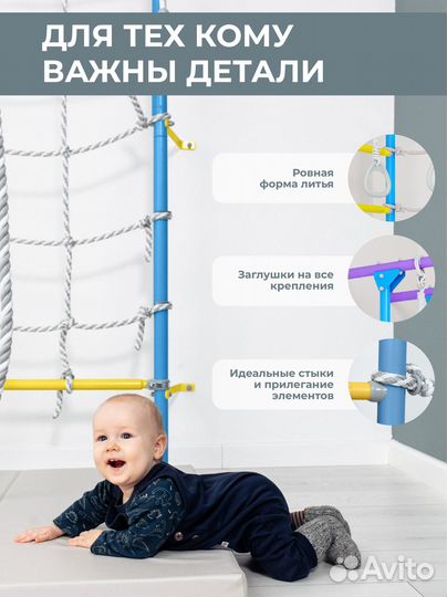 Спортивная шведская стенка