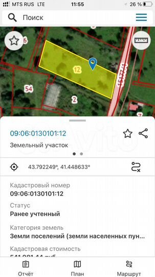 Участок 44 сот. (ИЖС)