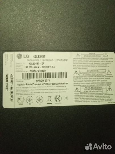Телевизор 43 дюйма lg