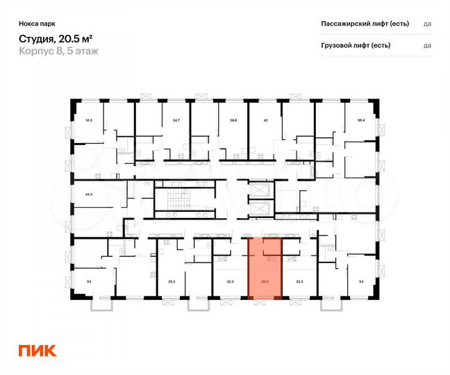 Квартира-студия, 20,5 м², 5/17 эт.