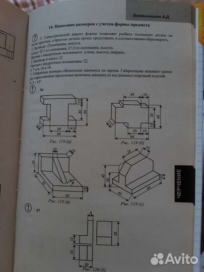 Все домашние работы (гдз 6,7,8,9 классы)