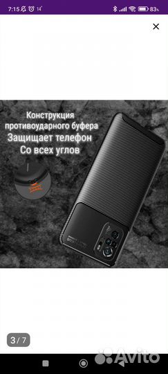 Чехол на xiaomi redmi note 10 / 10s / poco m5s