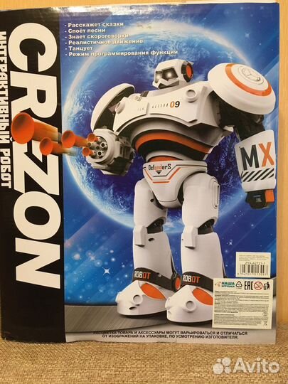 Интерактивный робот