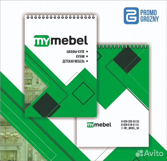 Визитки листовки буклеты меню