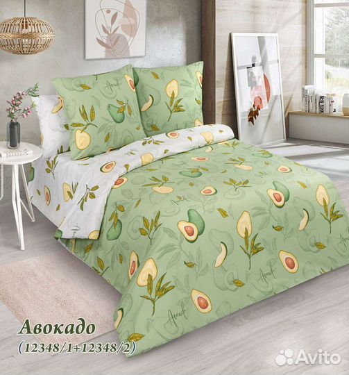 Материал на постельное белье