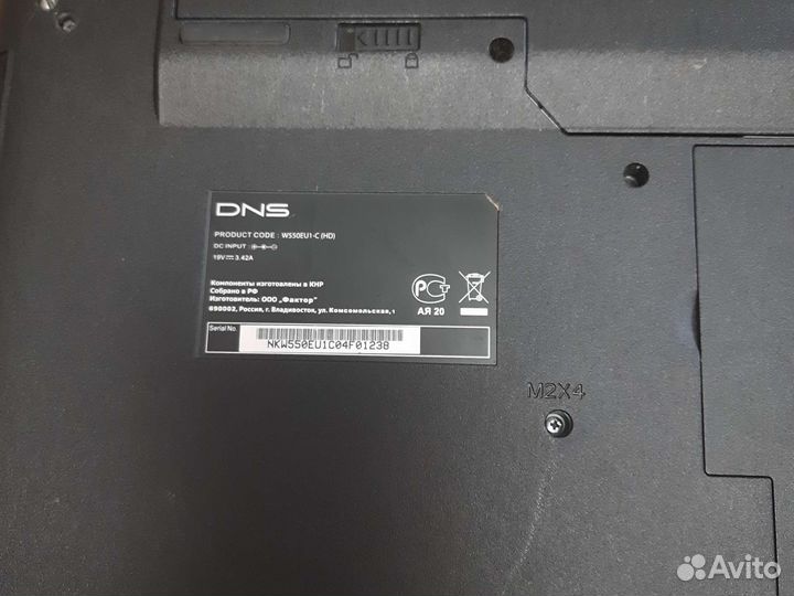 Ноутбук dns