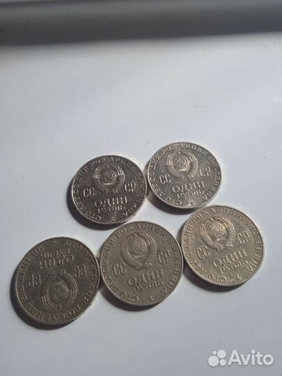 1 рубль СССР 1970