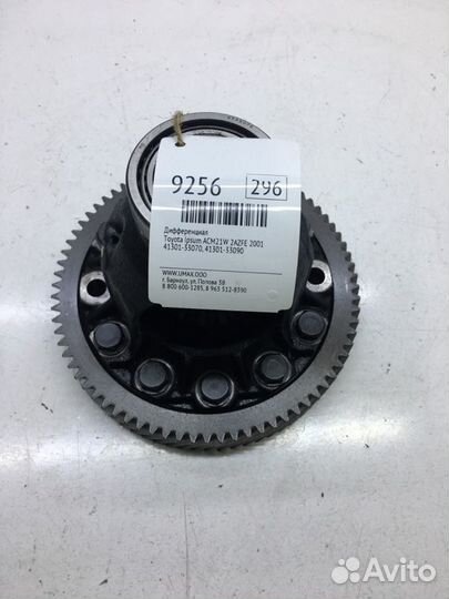 Дифференциал Toyota Ipsum ACM21W 2azfe 2001