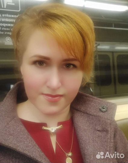 Работник в банк рядом с домом