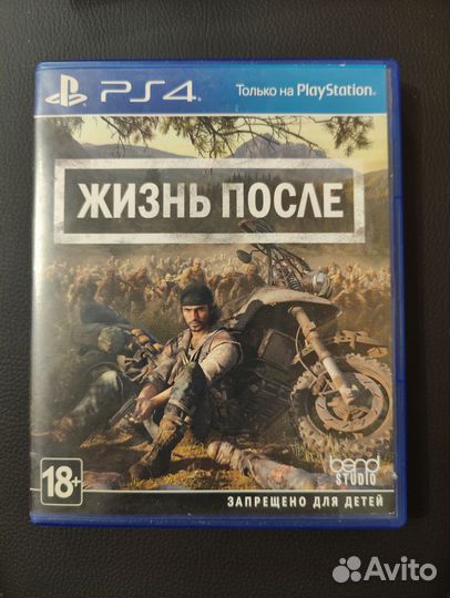 Жизнь после days gone ps4