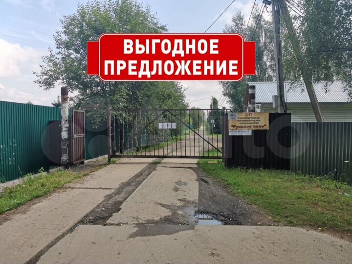 Участок 22,7 сот. (СНТ, ДНП)