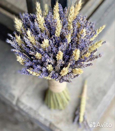 Букет лаванды