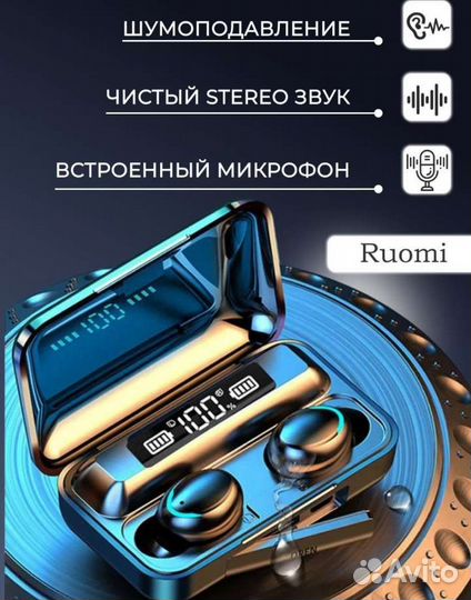Беспроводные Bluetooth наушники ruomi f9 powerbank