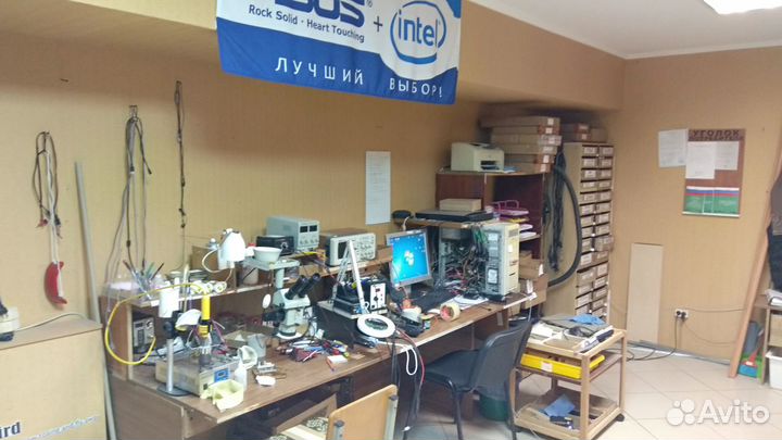 Ремонт ноутбуков