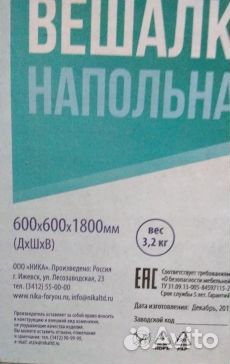 Вешалки 5 и 4 рожков медный антик Россия