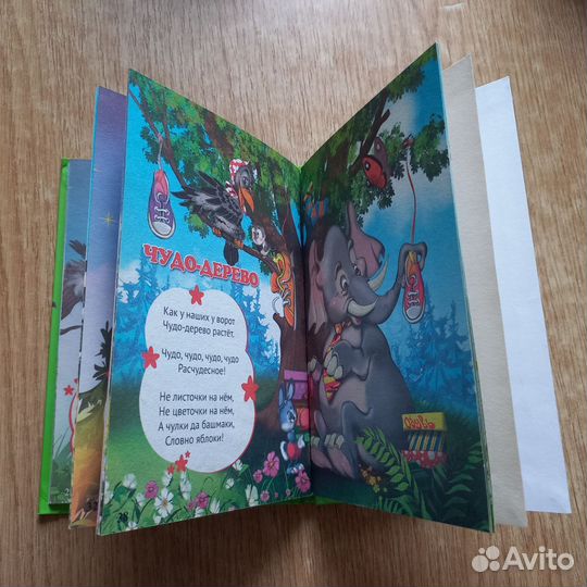 Детская книга