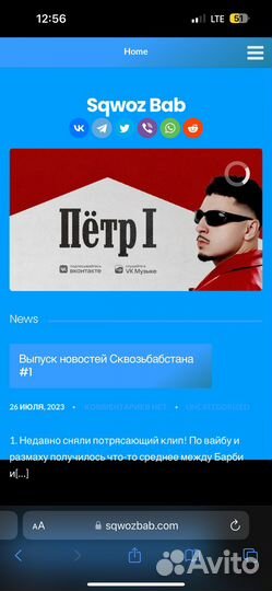 Есть 2 билета на концерт Sqwoz Bab