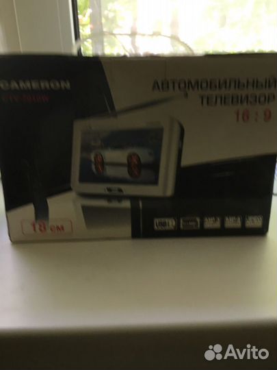 Автотелевизор