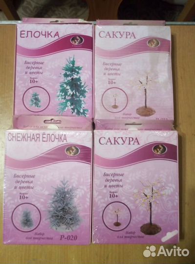 Продам наборы для творчества